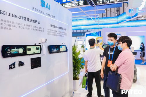 软件定义新基建 博泰南京软博会引领汽车变革新浪潮
