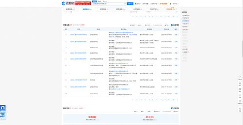 满运软件频陷运输合同纠纷，跨地域法律风险凸显