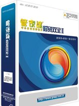 宣城商祺信息技术 专业软件与信息技术服务提供商
