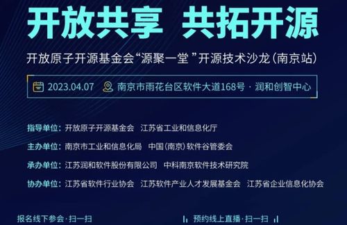 共绘万物互联新蓝图 IoT芯片与软件设计引领未来，全球厂商共议技术新趋势