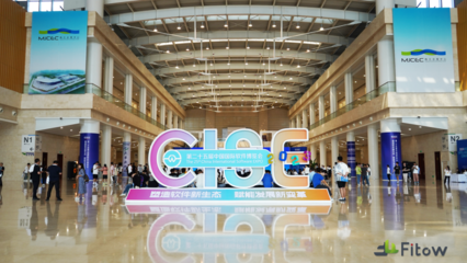 软件赋智，AI赋能 | 菲特智能检测闪耀第二十五届中国国际软件博览会