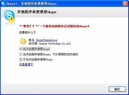 亿群软件技术 企业通信领域的创新引领者