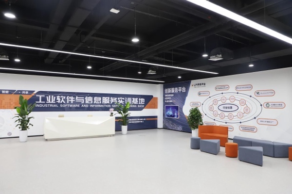 南岸区第二届“一带一路”国际技能大赛惊艳亮相 软件与信息技术服务领航数字未来