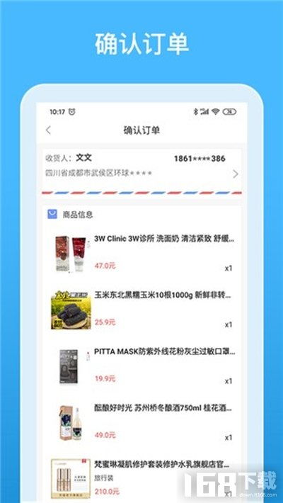 蓝熊科技手机版v1.0.0下载指南 专业软件与信息技术服务